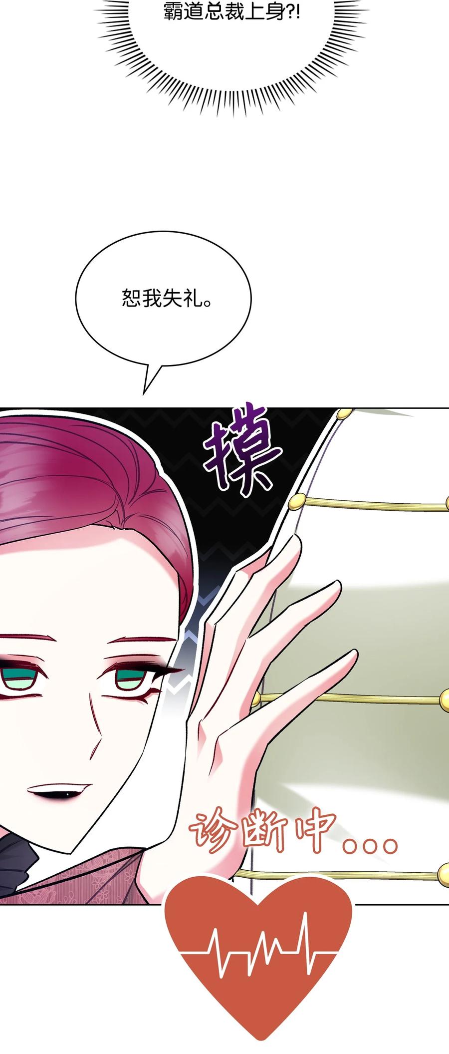 64 渣男的主张50