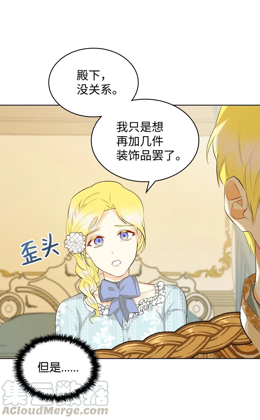 10 可爱的杂草36