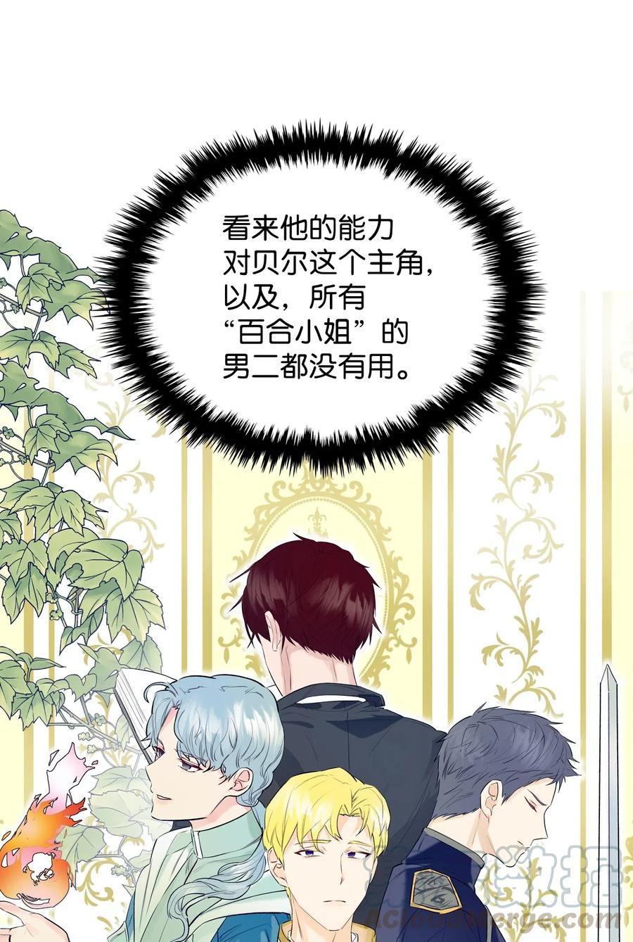 13 舞蹈会24