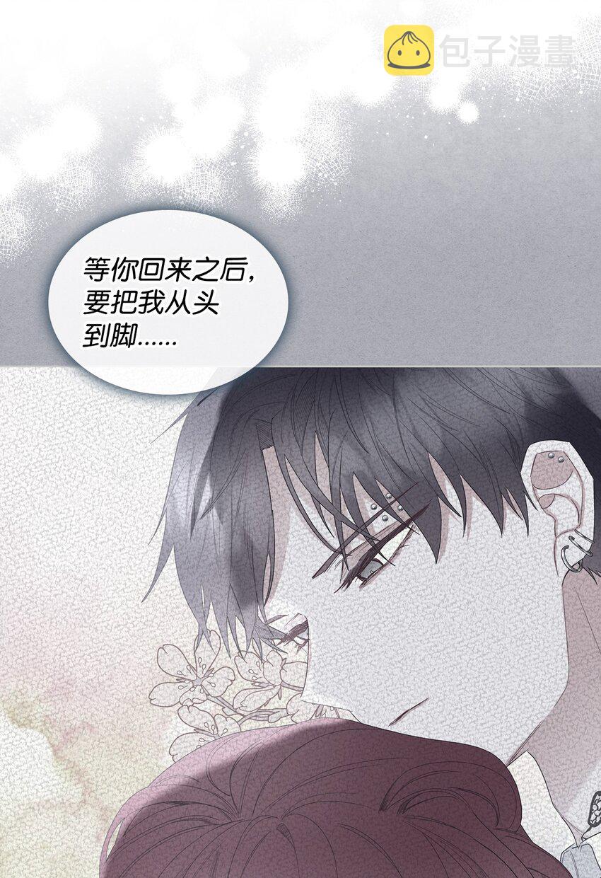 67 觉醒7