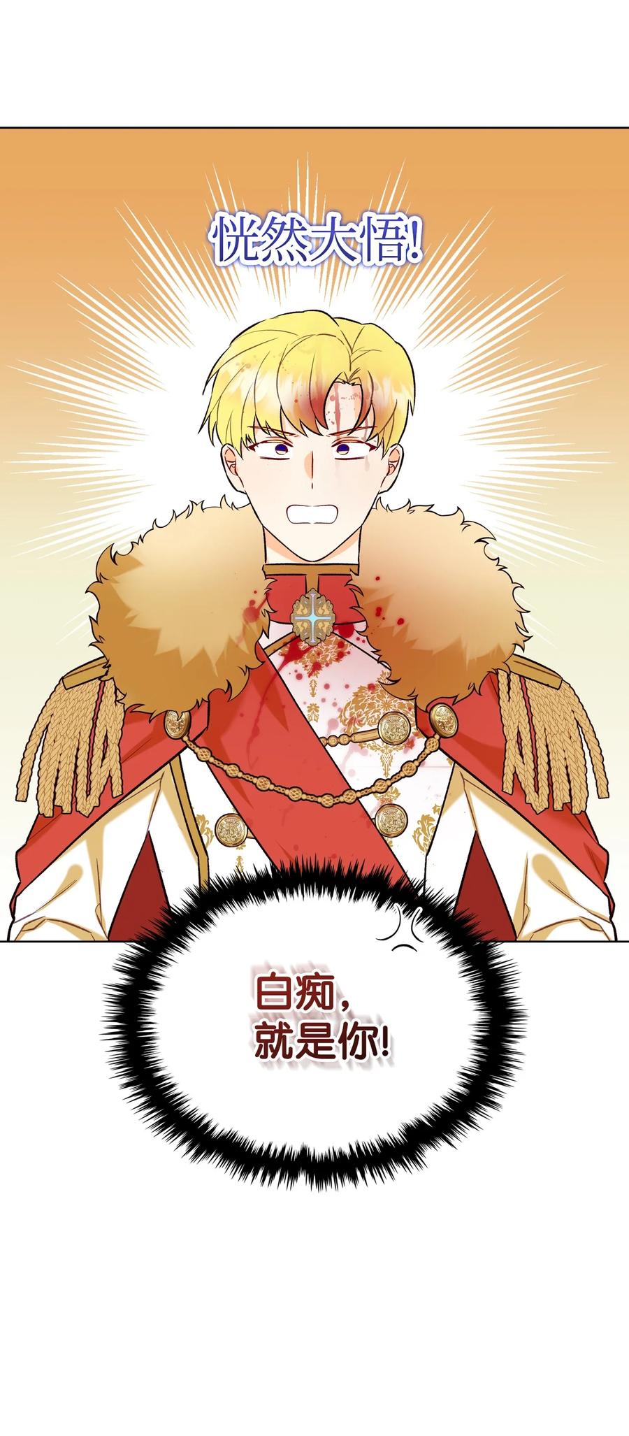 26 不会放过你55