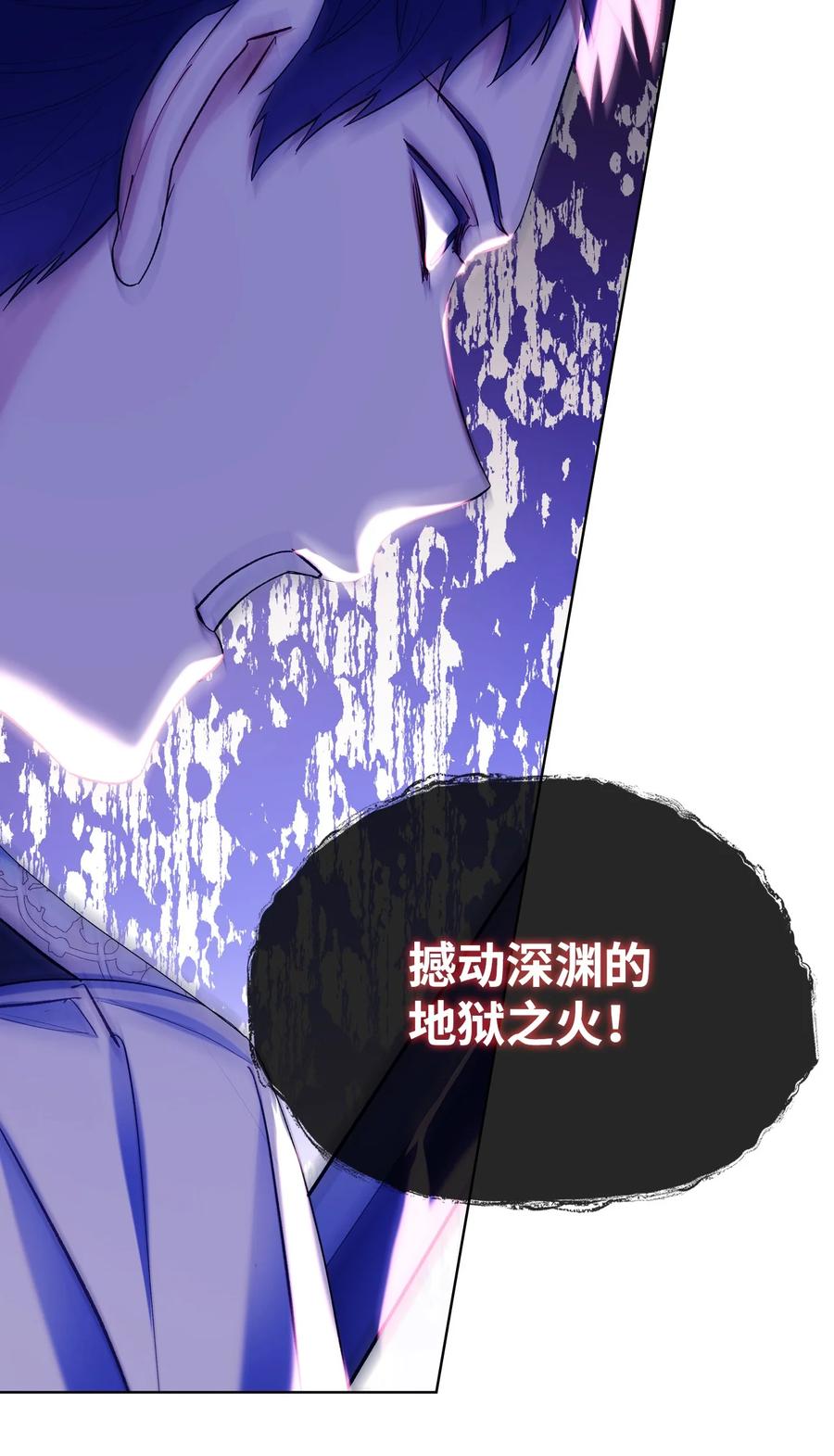 55 不能打扰的一刻62