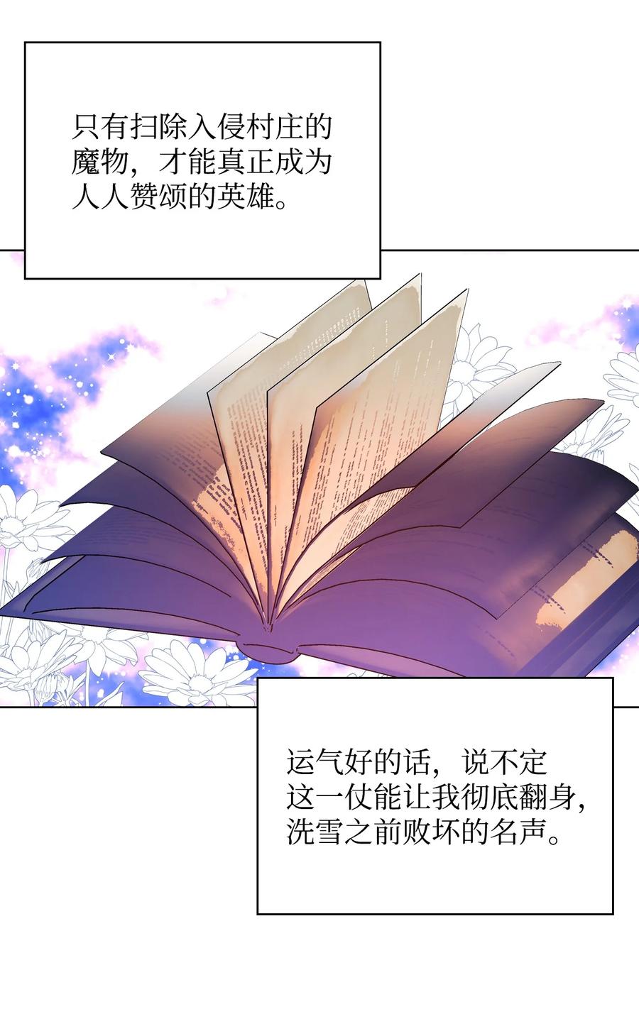 52 暴露心意44