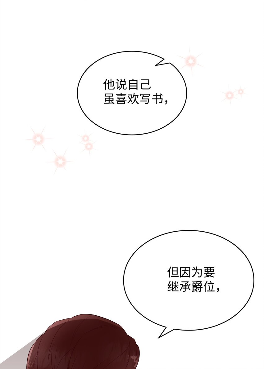 27 惹祸58
