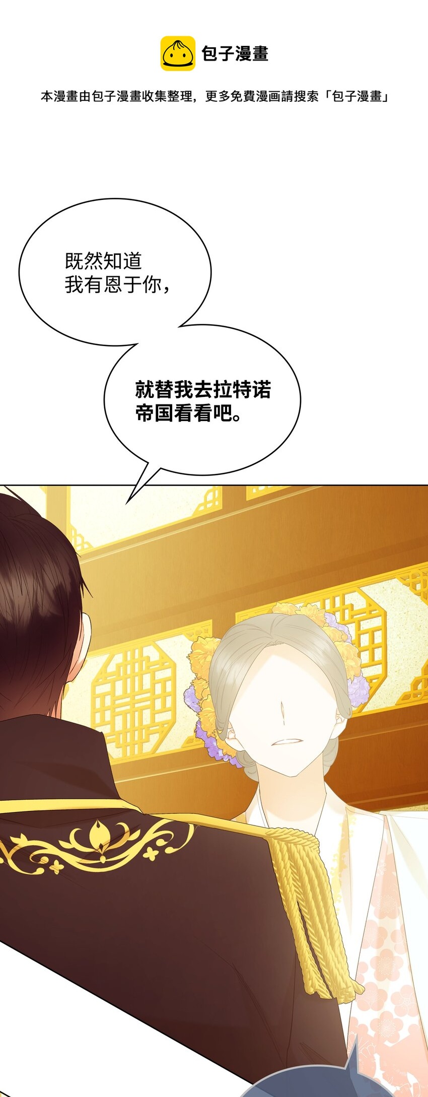 67 觉醒16