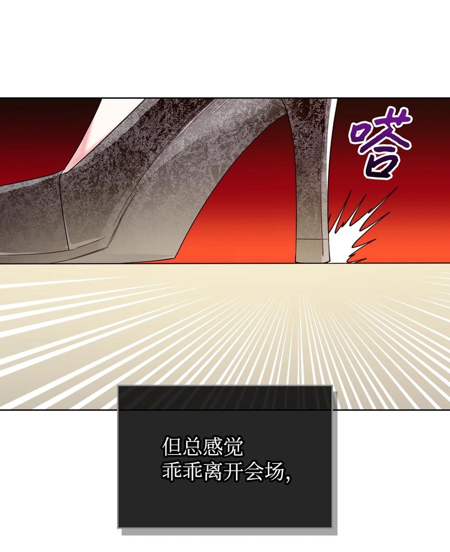 25 反击53