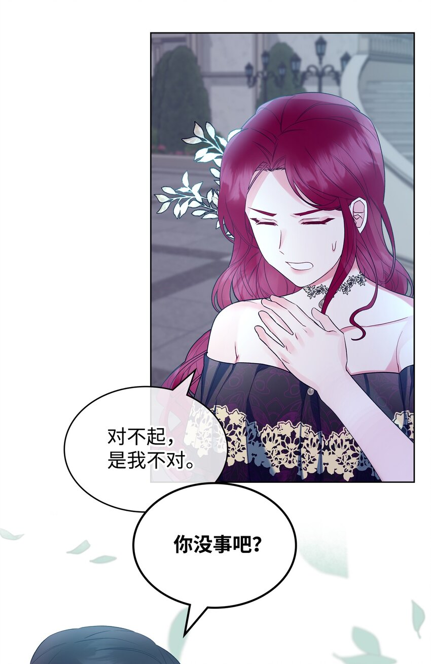 27 惹祸9