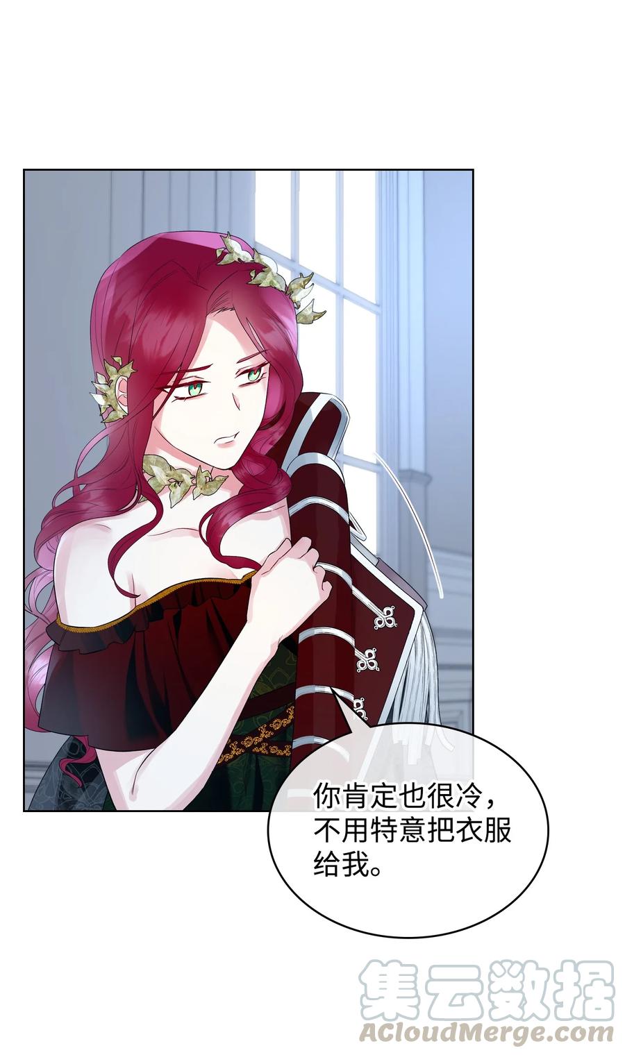 20 报酬42