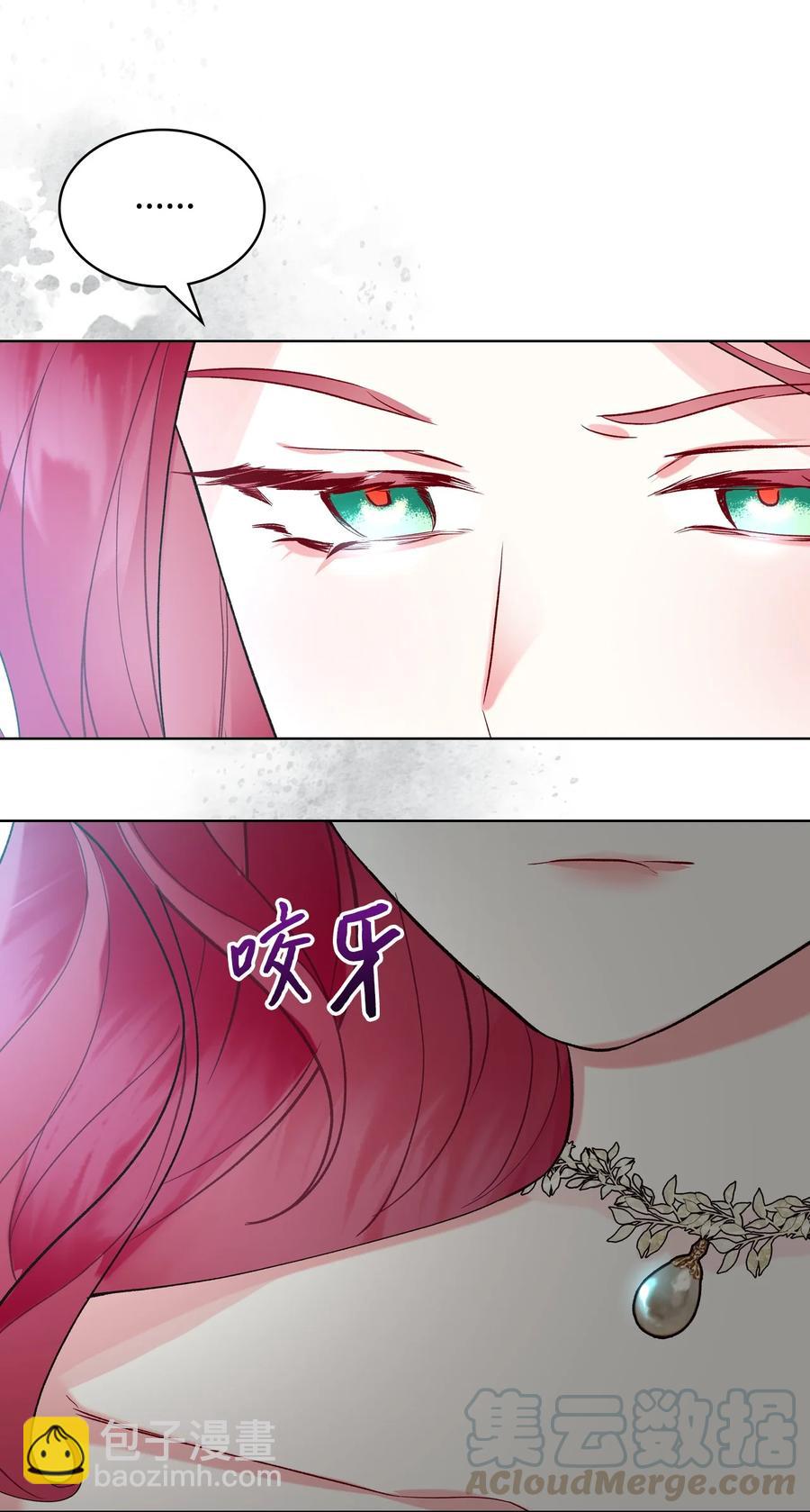 26 不会放过你60