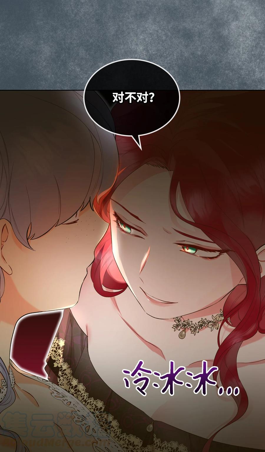 24 恶女的作用33