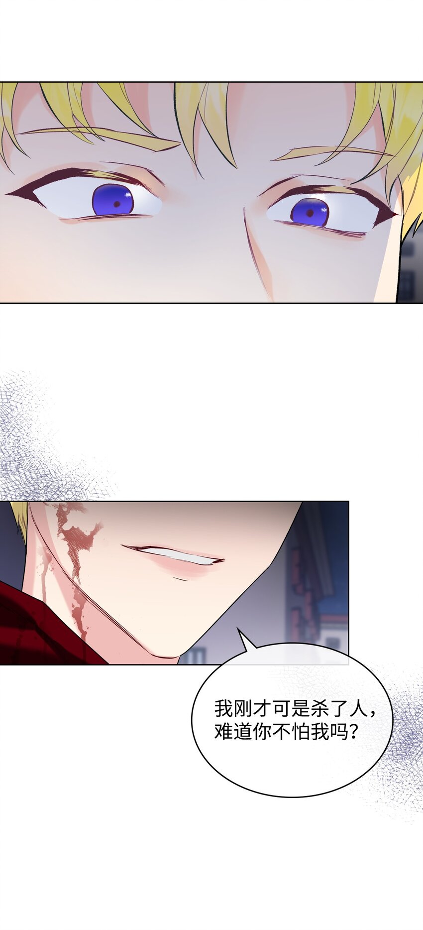 04 所谓的神19