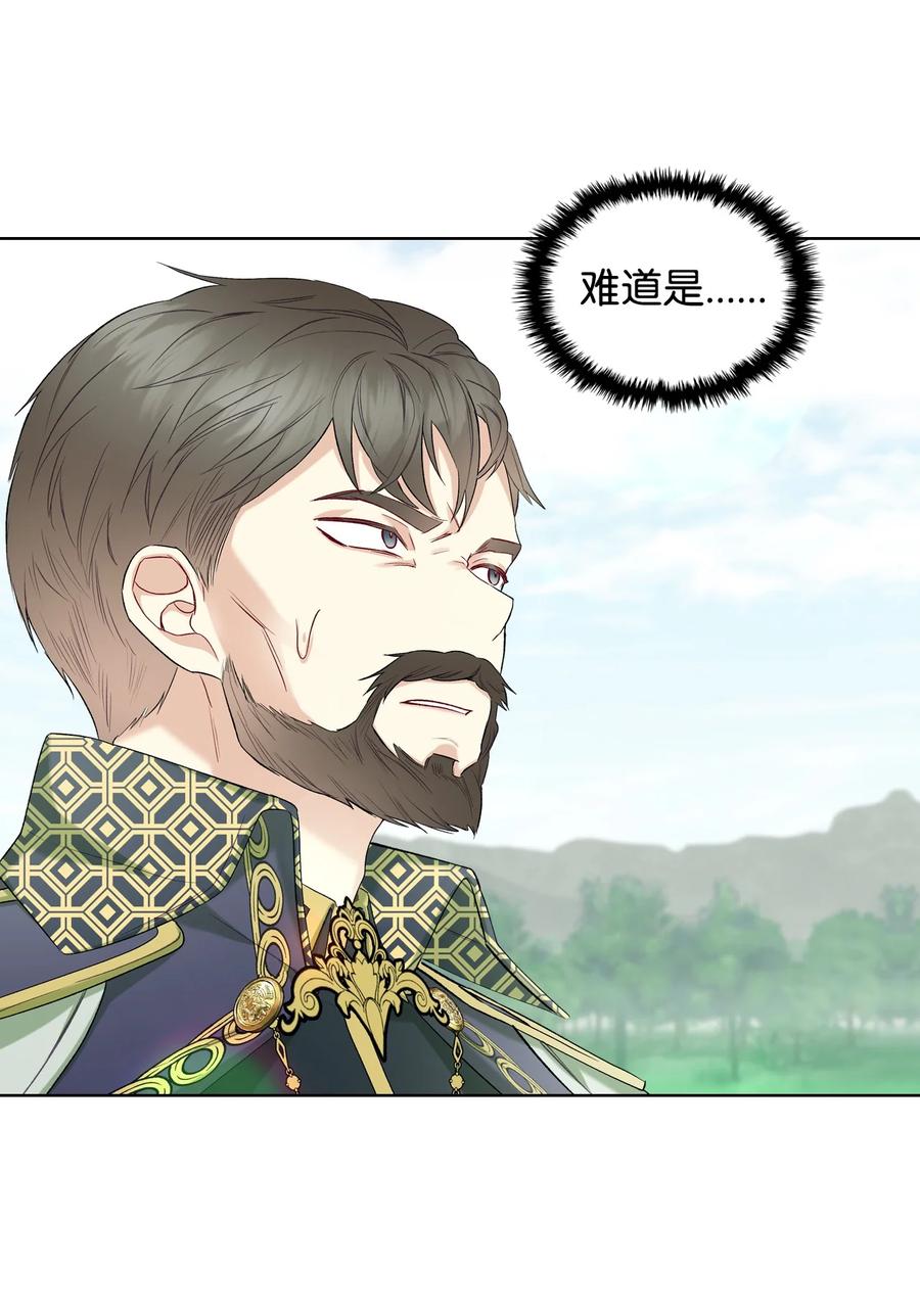 40 围剿魔物64