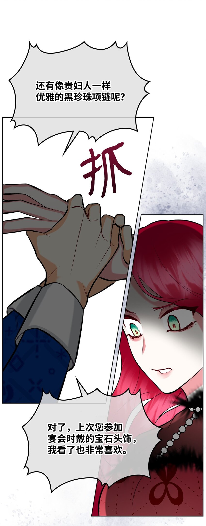 07 第一次24