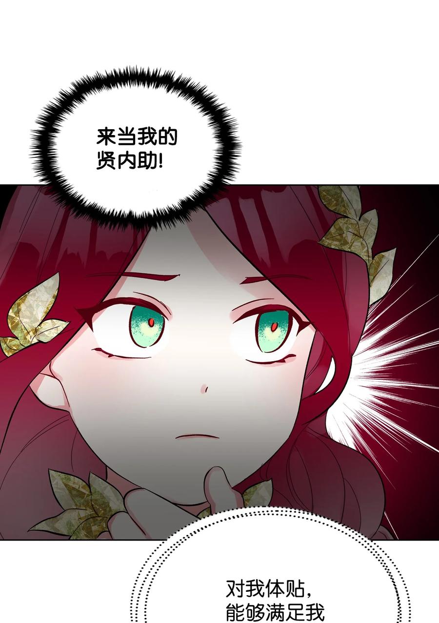 20 报酬31