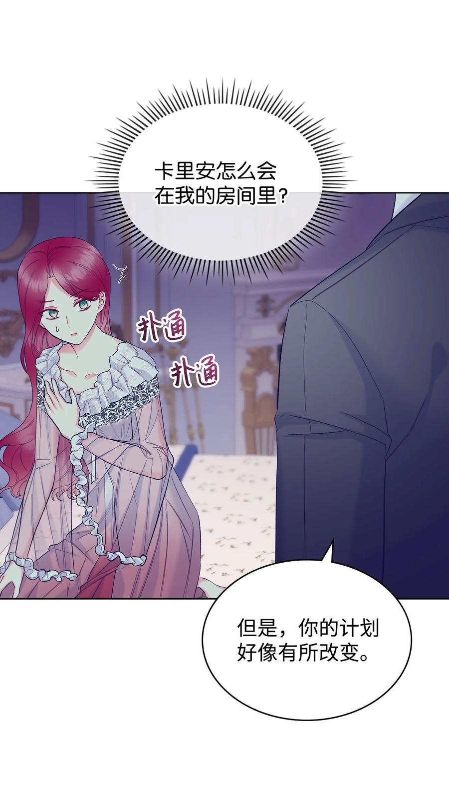 39 证明自己38