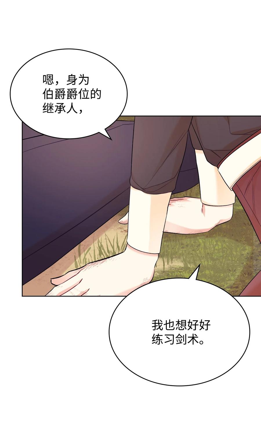 36 你就是魔王49