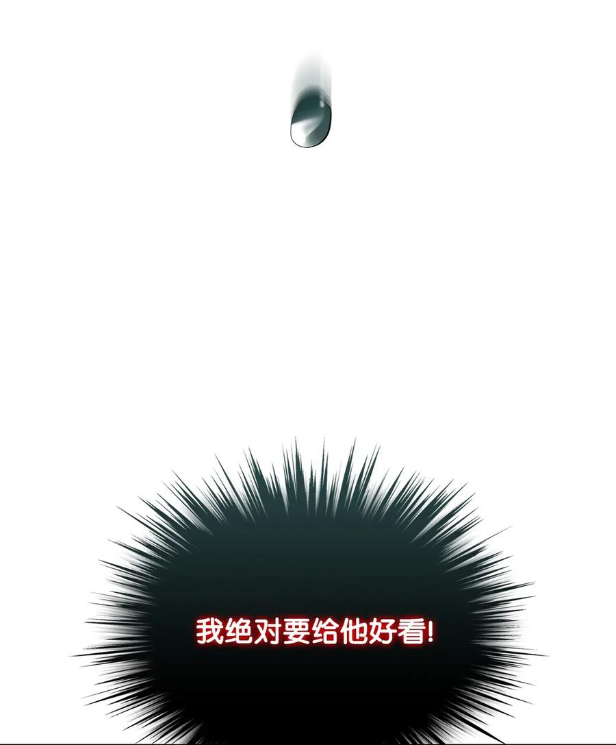 12 戎装完毕50