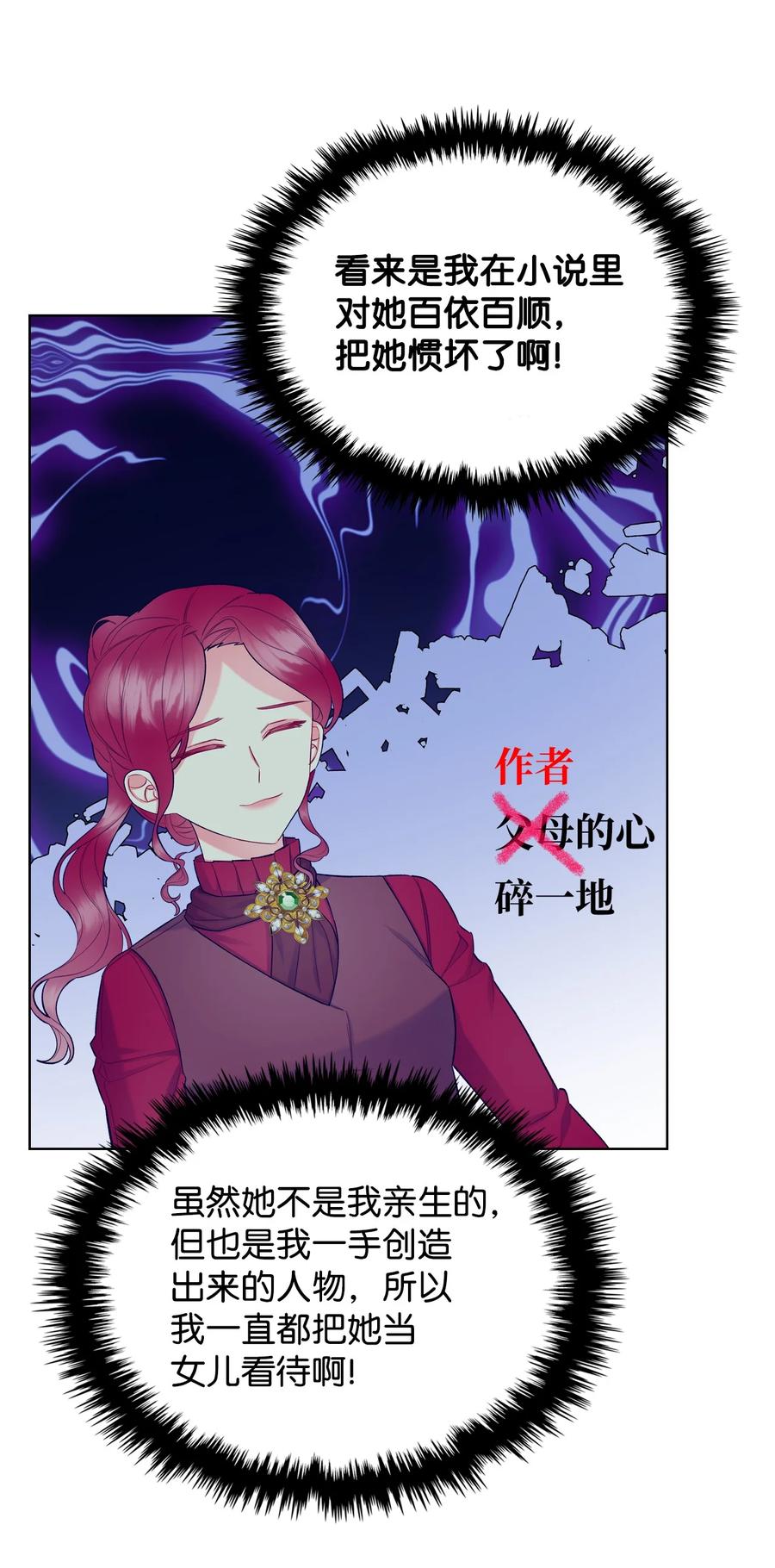 49 神力19