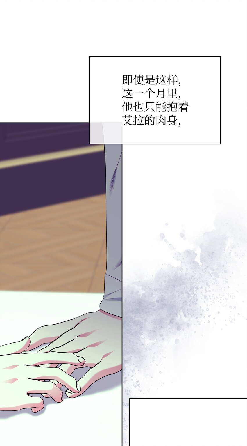 70 惩罚23
