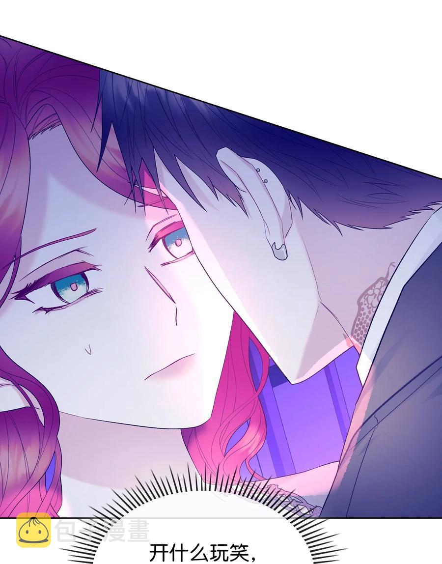 53 初吻43