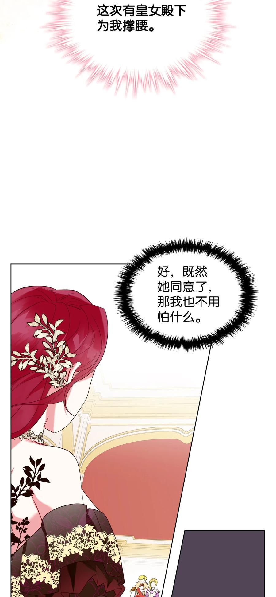 25 反击64