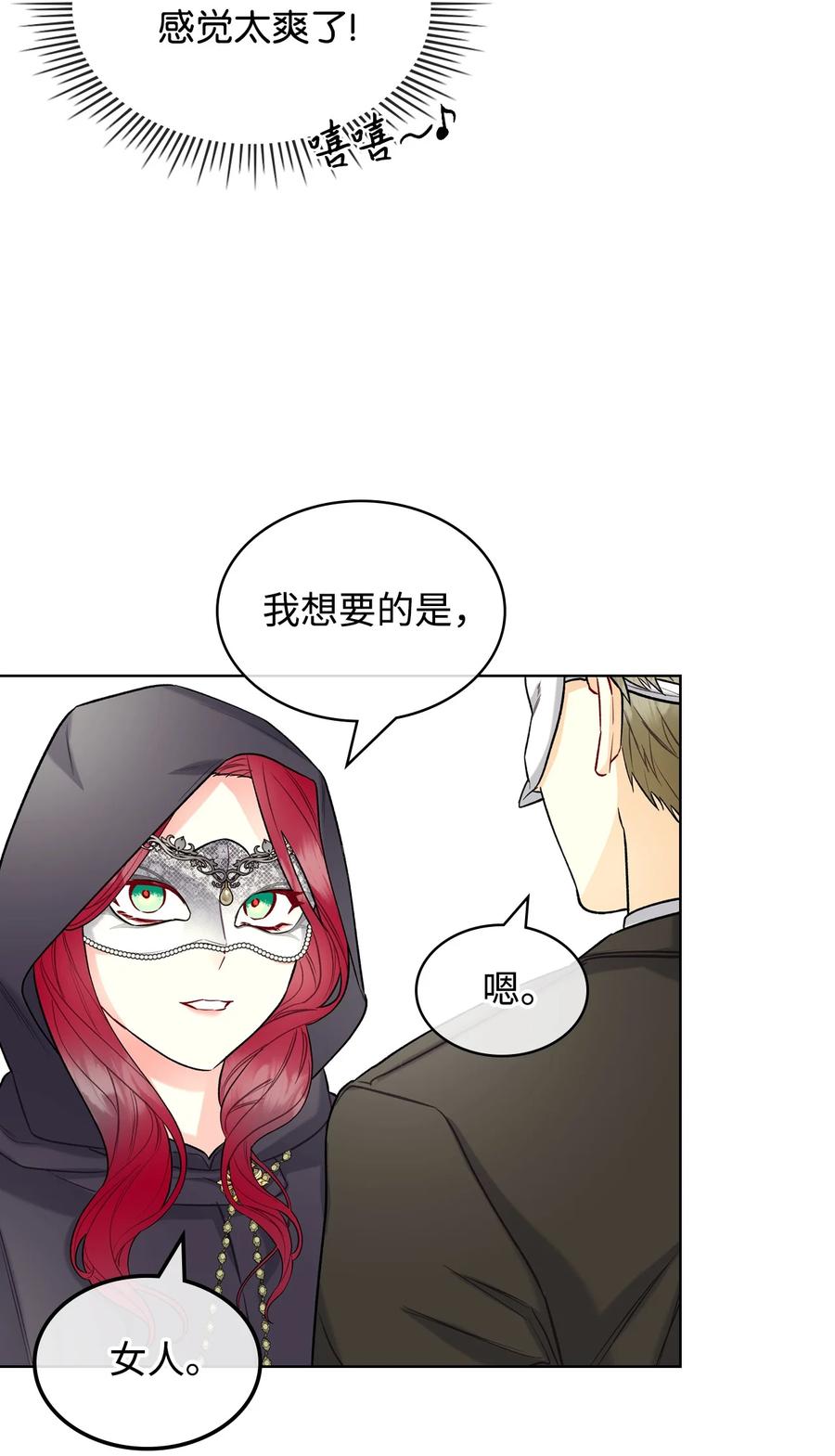 32 竞拍场32