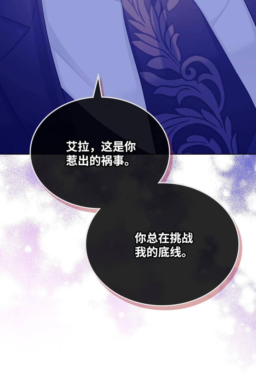 52 暴露心意28