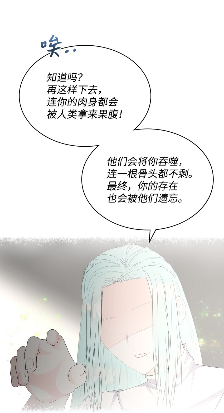 68 愚蠢的神81