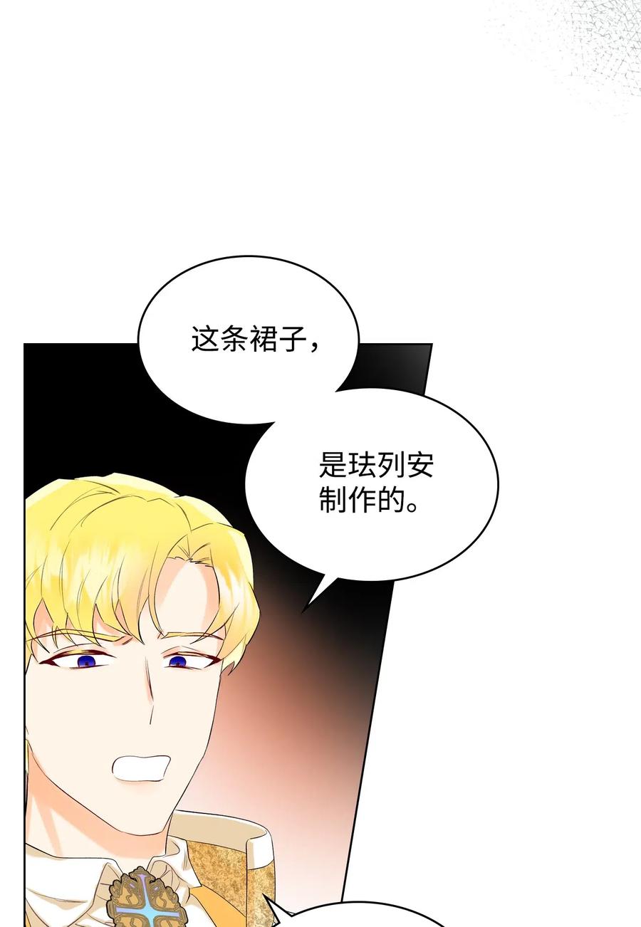 17 主人公登场56