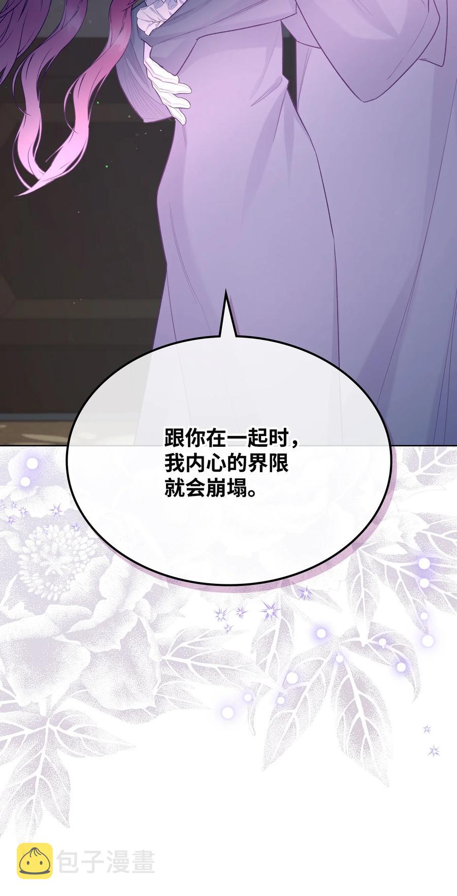 61 共度一夜46