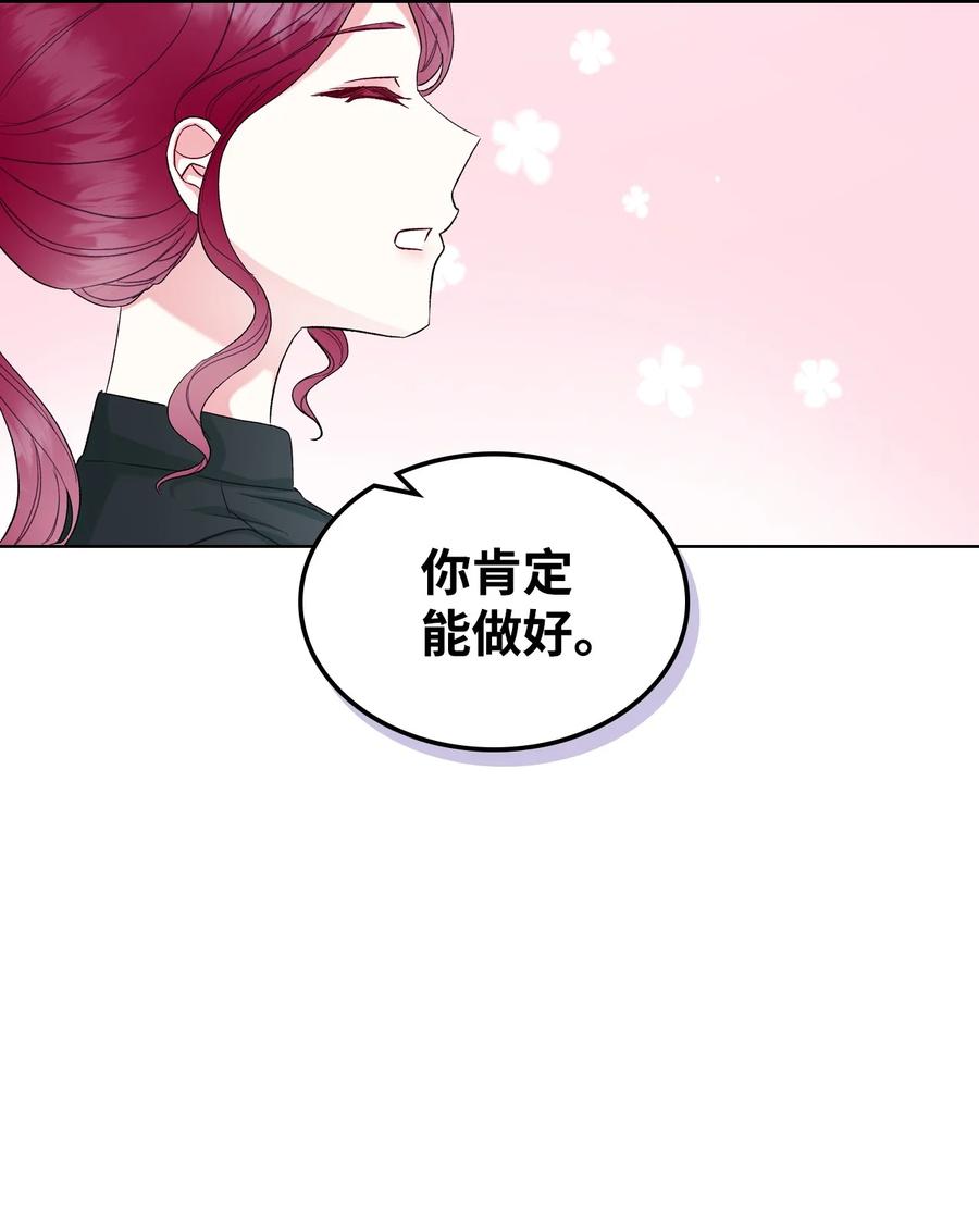 36 你就是魔王43