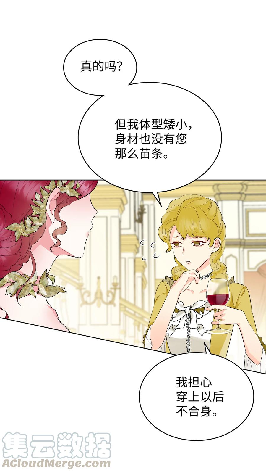 18 睡裙风波54