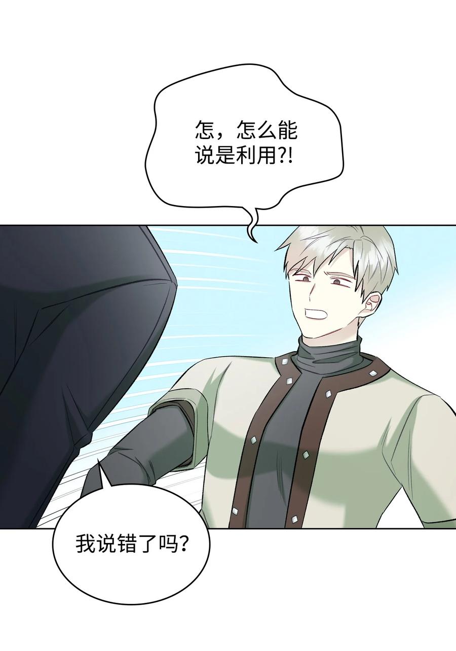 43 存在的价值49