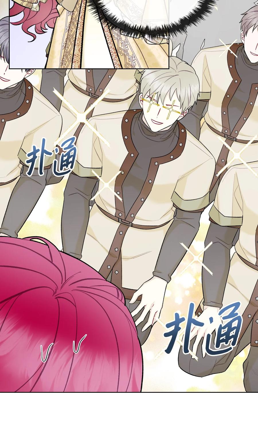 42 被认可52