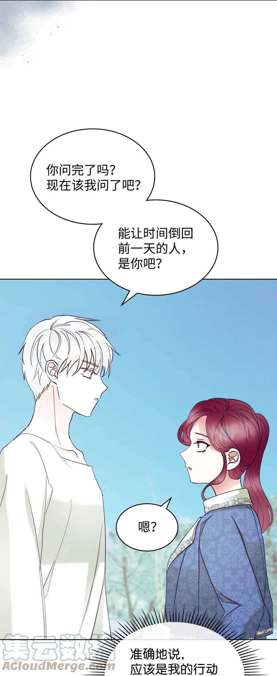 63 巴斯里33