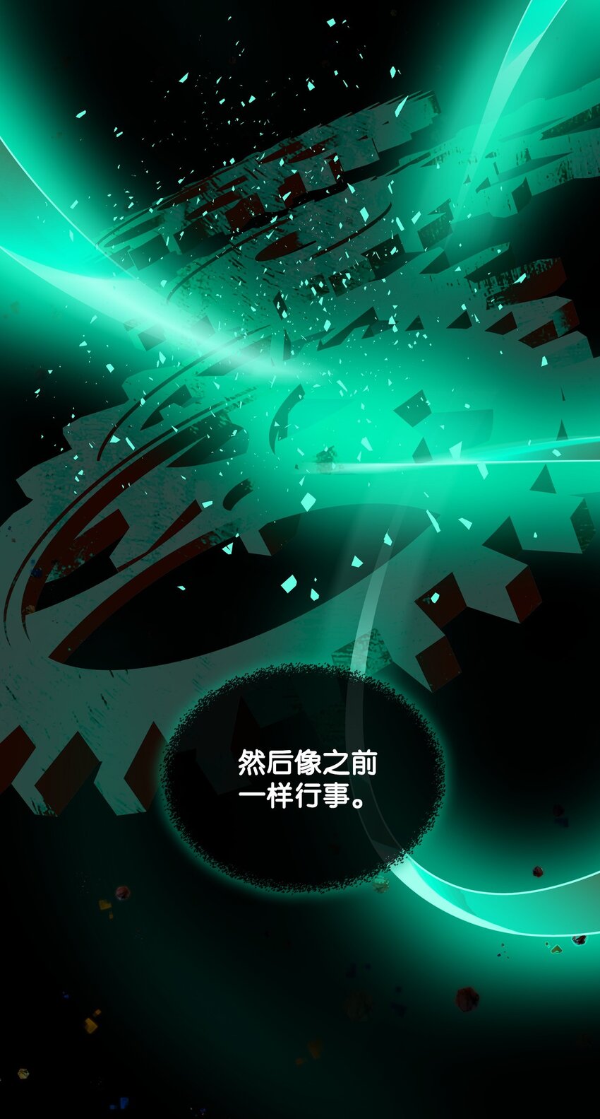 04 所谓的神56