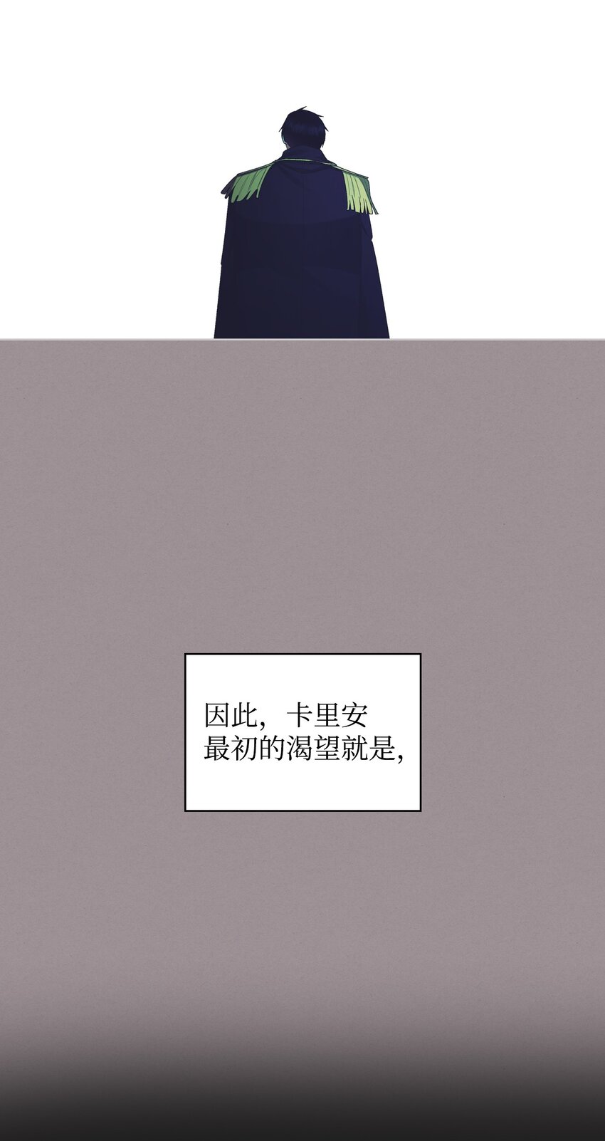 68 愚蠢的神50