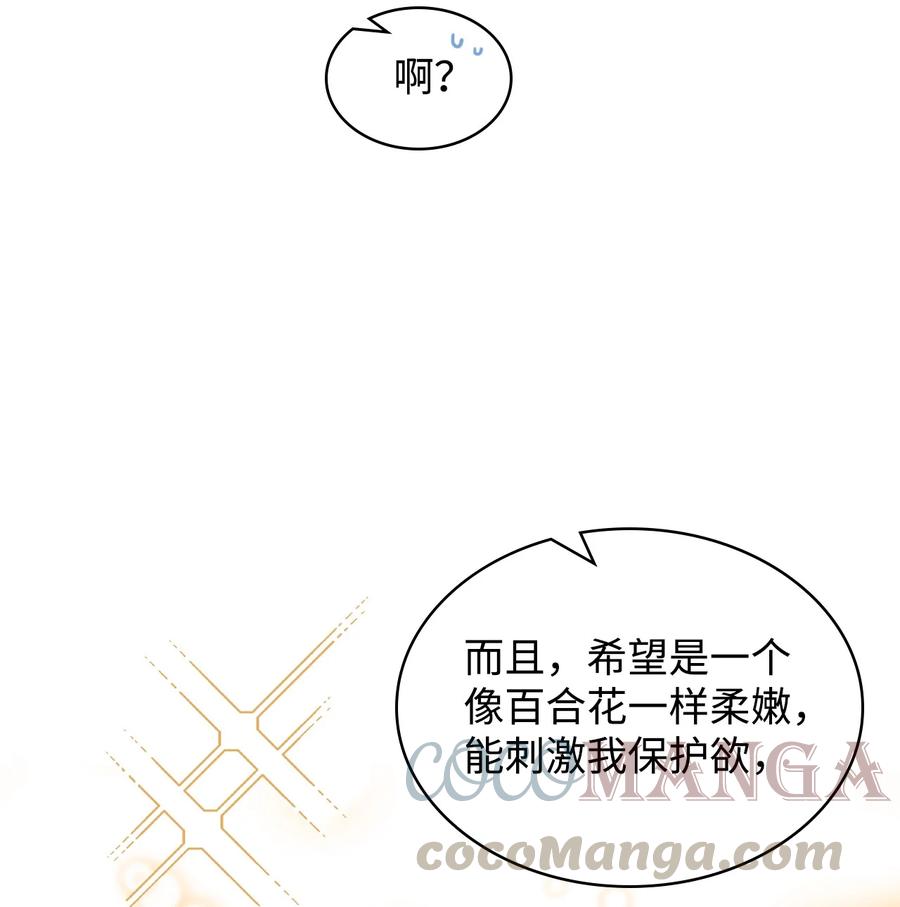 32 竞拍场33