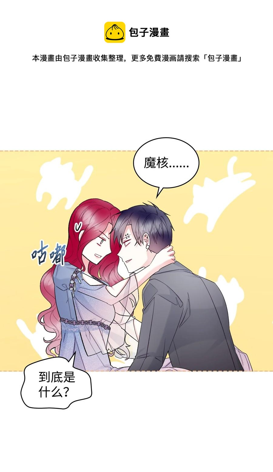 54 教学的快感16