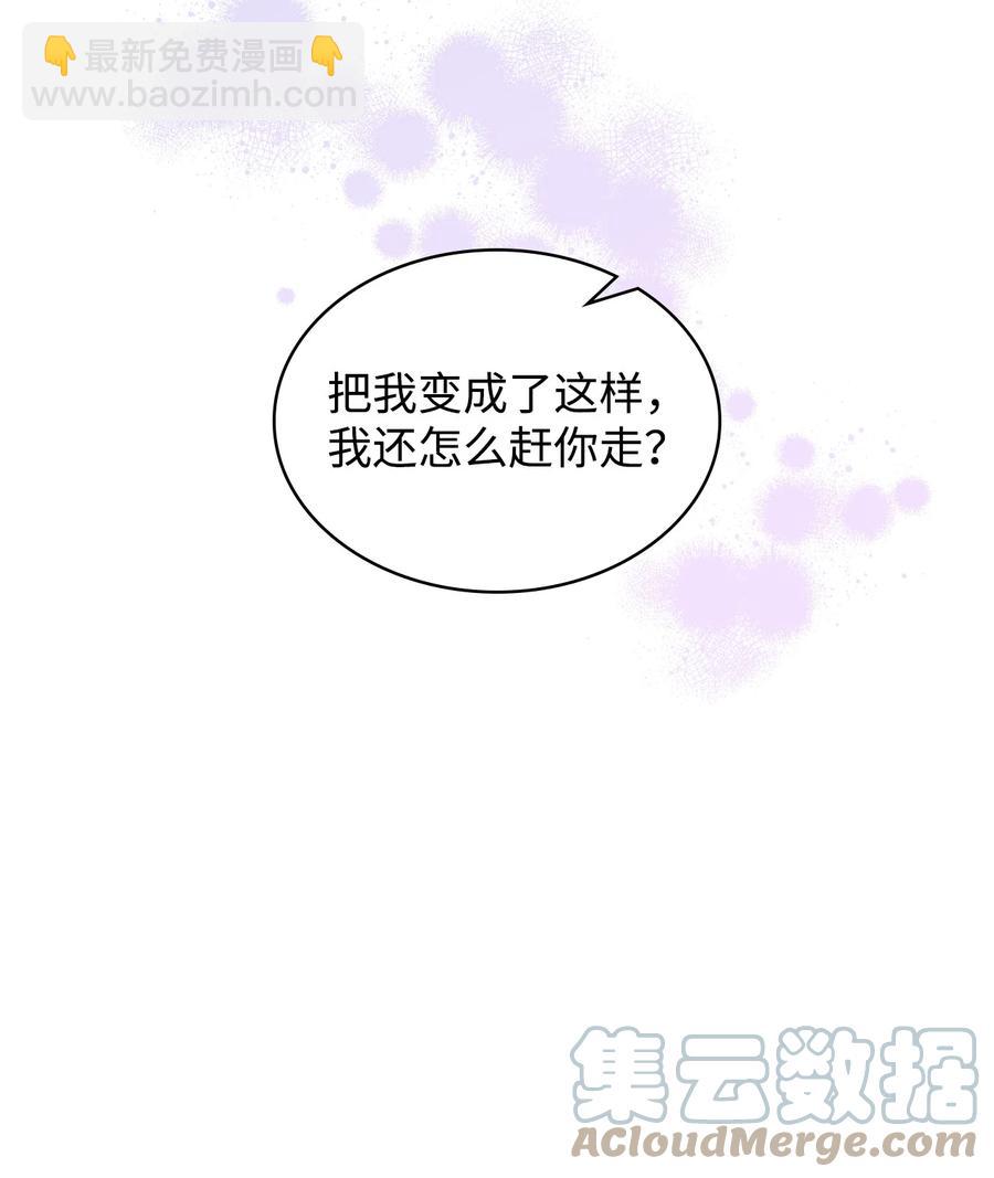 52 暴露心意57