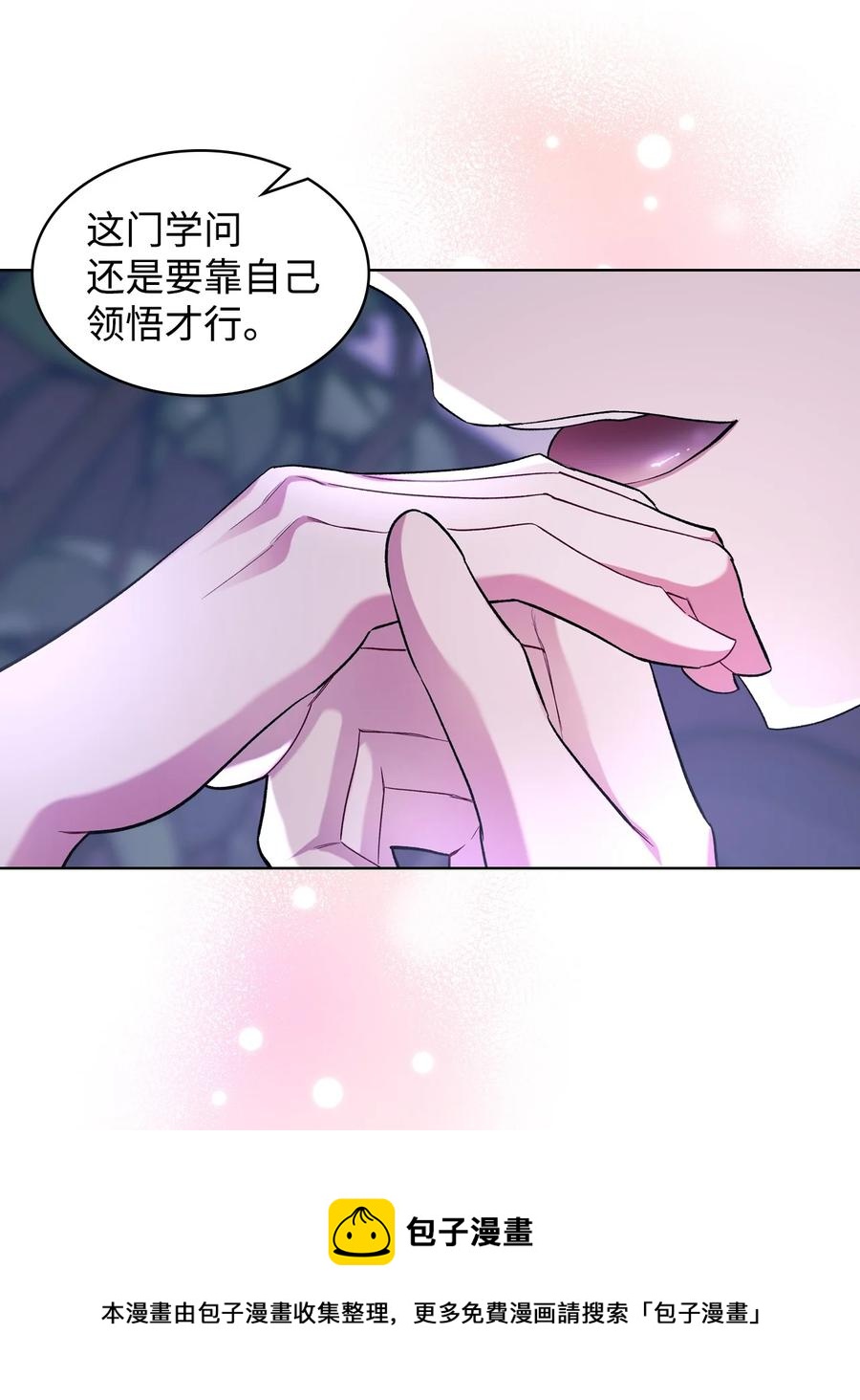 62 陪练20