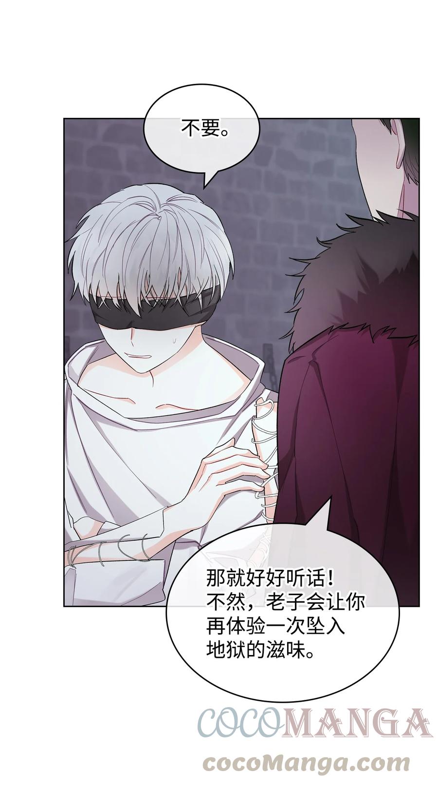 31 部署计划21