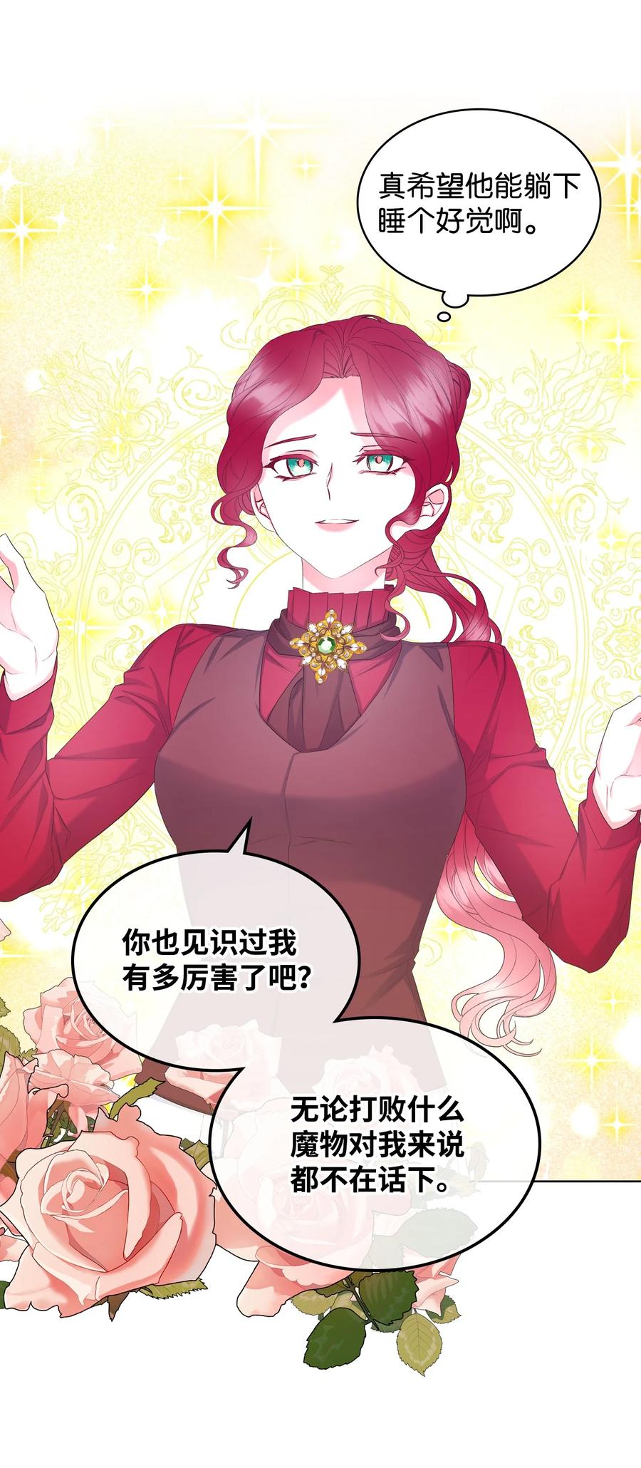 49 神力41