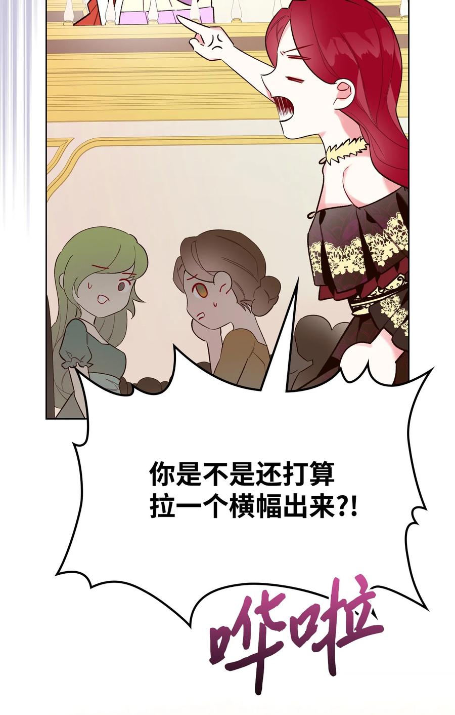 25 反击20