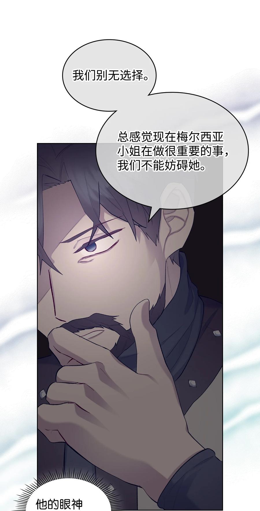 55 不能打扰的一刻47