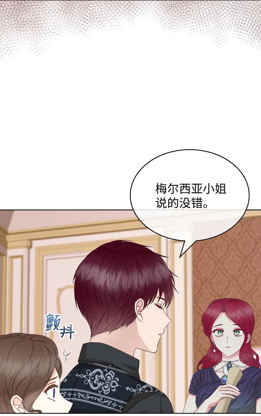34 奇怪的女人31