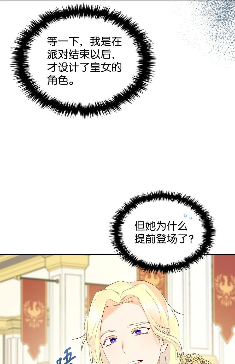 18 睡裙风波25
