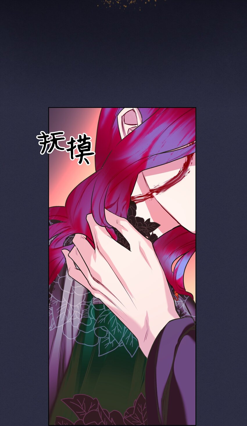 03 可疑的管家72