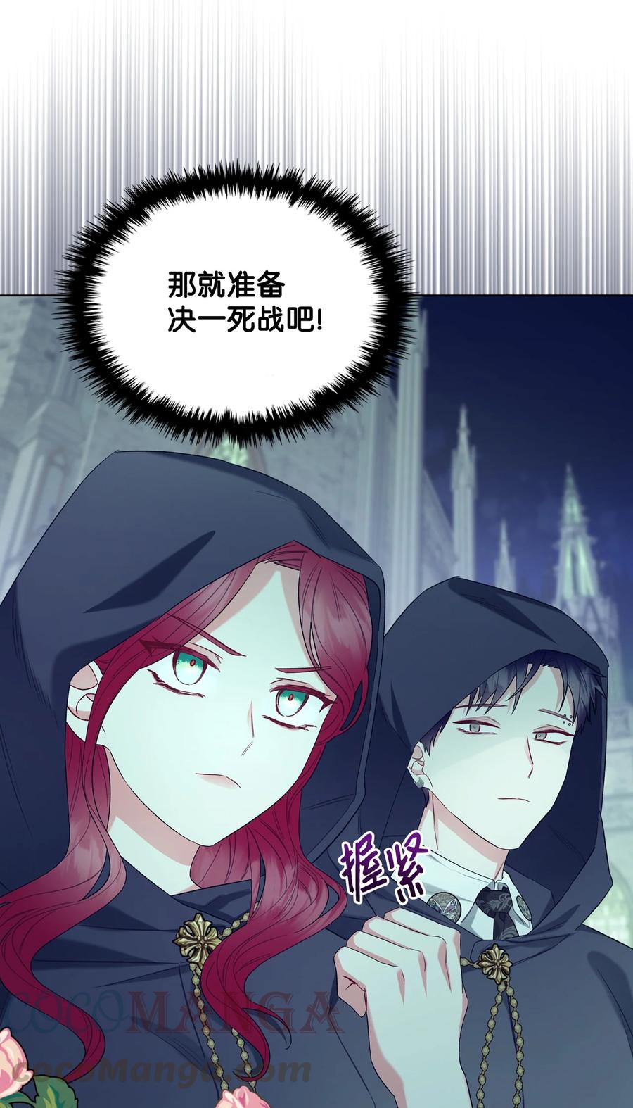 31 部署计划57