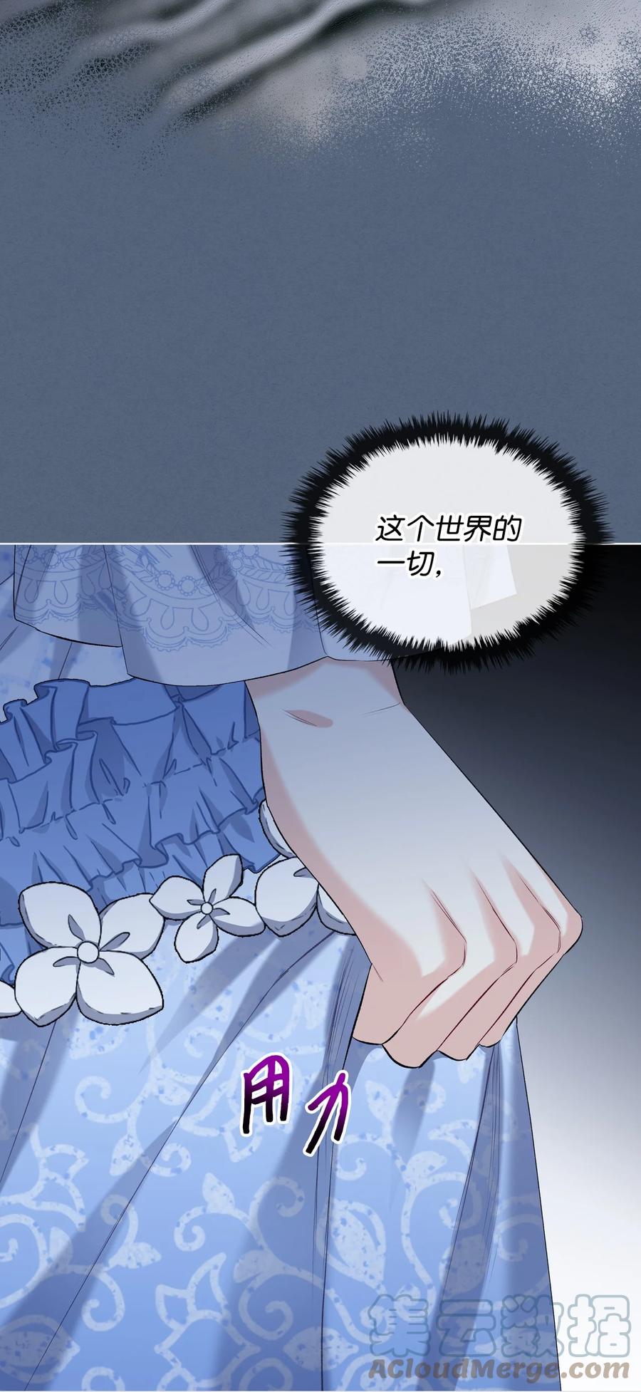 35 夏罗娜的顾虑9